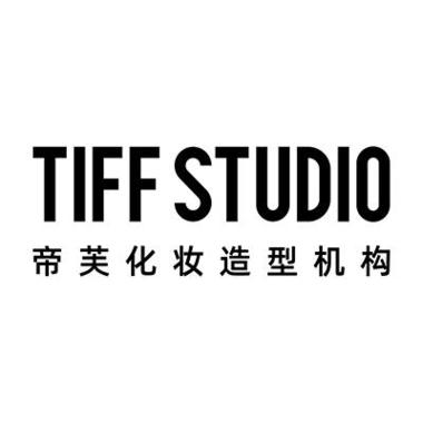 TiffStudio帝芙化妆造型